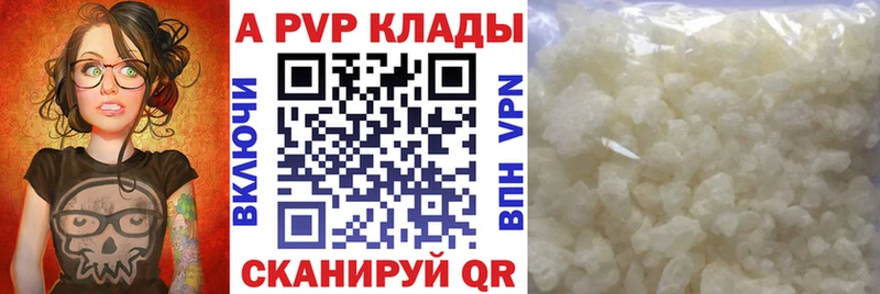 Alpha-PVP крисы CK  Енисейск 