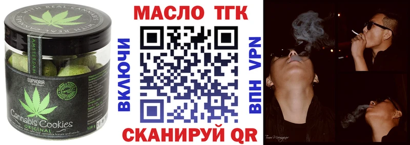 хочу   Енисейск  Еда ТГК марихуана 