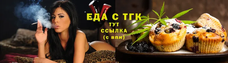 Печенье с ТГК марихуана  цены   кракен как войти  Енисейск 