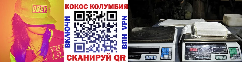OMG ТОР  Енисейск  COCAIN Columbia  где можно купить наркотик 