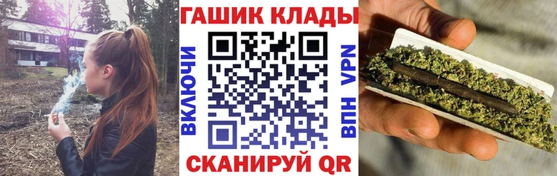 Гашиш гарик  Енисейск 