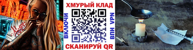 Героин гречка Енисейск