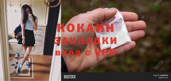 героин Всеволожск