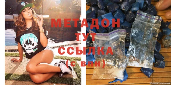 MDMA Premium VHQ Воткинск