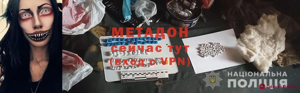 героин Всеволожск