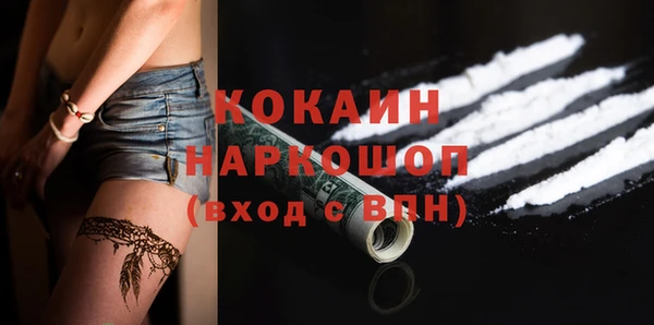 а пвп мука Абдулино