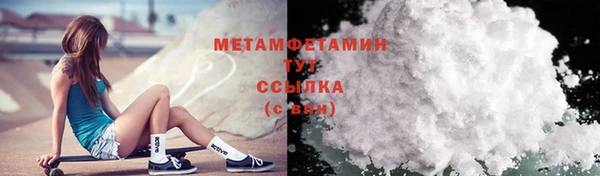 скорость mdpv Алзамай