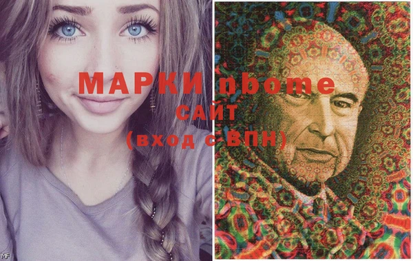 мескалин Алексин