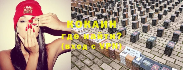 скорость mdpv Алзамай