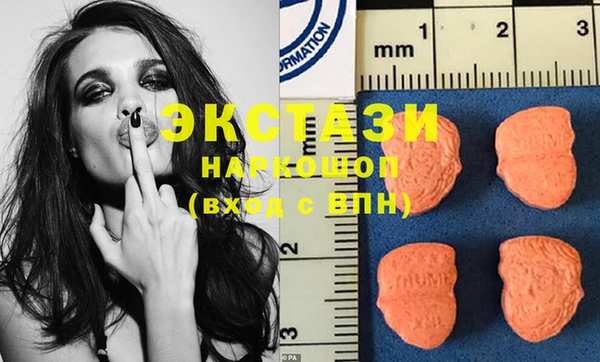 MDMA Premium VHQ Воткинск