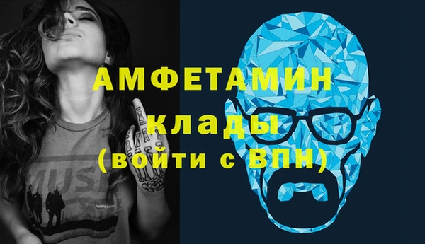 мескалин Алексин