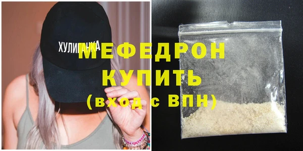 тгк Абаза