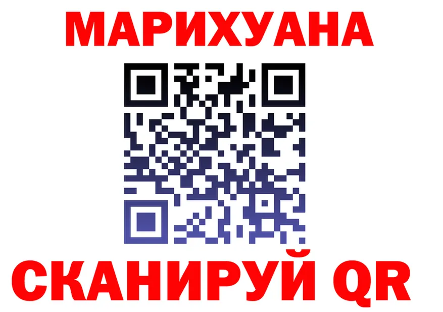 Cannafood марихуана tor это блэк спрут Енисейск