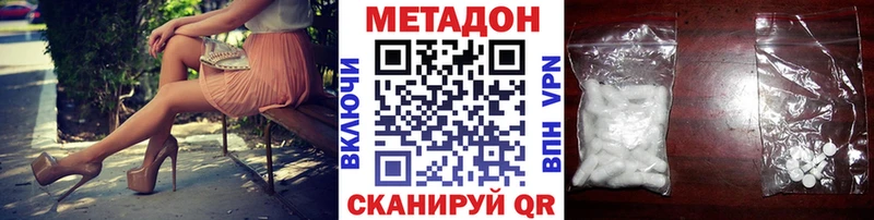 где можно купить наркотик  kraken ТОР  Метадон кристалл  Енисейск 