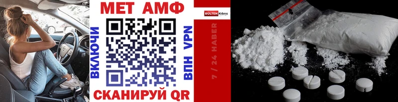 Метамфетамин Methamphetamine  где найти   Енисейск 