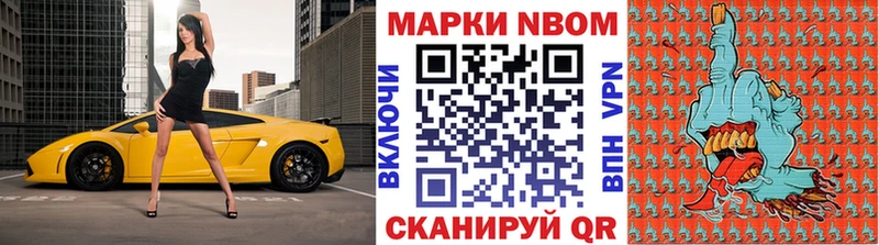 где можно купить   Енисейск  Наркотические марки 1,8мг 