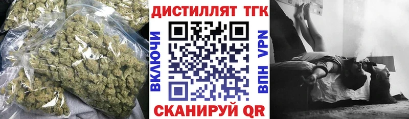 продажа наркотиков  Енисейск  Дистиллят ТГК Wax 